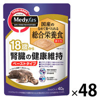 ＜メディファス＞ 猫用 パウチ 腎臓の健康維持 まぐろ 40g 国産 ペットライン