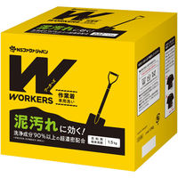 WORKERS（ワーカーズ） 作業着粉末洗剤 1.5kg 1個 衣料用洗剤 NSファーファ・ジャパン