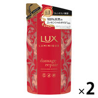 ラックス(LUX) ルミニーク ダメージリペア ノンシリコンノンシリコンシャンプー 詰め替え 350g 2個