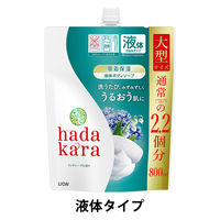 ハダカラ（hadakara） ボディソープ リッチソープの香り 詰め替え 大型 800ml ライオン