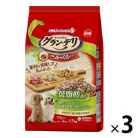 グランデリ ドッグフード ふっくら仕立て 低脂肪・ささみ・ビーフ・野菜・小魚・角切りビーフ粒入 1.7kg（小分け5袋）国産 3袋 ユニ・チャーム