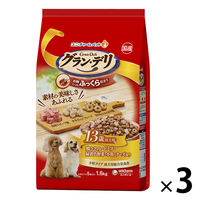 グランデリ ふっくら仕立て 13歳以上 ささみ・ビーフ・野菜 小魚・チーズ・角切りビーフ粒入 1.6kg  国産 ドッグフード 3袋