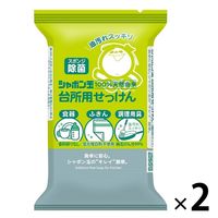 ミヨシ石鹸 白いふきん洗い 135g×48セット（直送品） - アスクル