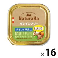 ナチュラハ グレインフリー 無添加 チキン＆野菜入 100g 16個 サンライズ ドッグフード ウェット トレイ