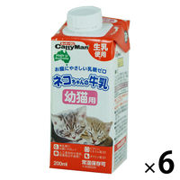 ネコちゃんの牛乳 幼猫用 キャティーマン キャップ付 200ml 6個 おやつ ミルク