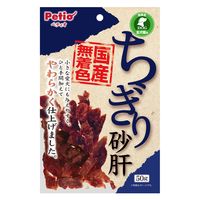 ペティオ ちぎり砂肝 国産 無着色 50g 1袋 犬用 おやつ