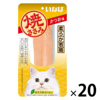 いなば 焼ささみ 猫 かつお味 30g 20本 キャットフード おやつ