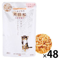 犬日和 ささみ 80g 48袋 こだわり国産！わんわん ドッグフード ウェット パウチ