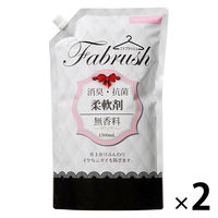 fabrush（ファブラッシュ） 消臭・抗菌 濃縮柔軟剤 無香料 詰め替え 大容量 1500ml 1セット（2個入） 柔軟剤 ロケット石鹸