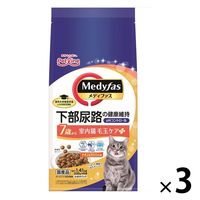 メディファス 毛玉ケアプラス 室内猫 7歳から チキン＆フィッシュ味 1.41kg（235g×6袋）3袋 キャットフード ドライフード