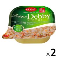 デビフ プリモデビィ シニア ササミ＆すりおろし野菜 国産 95g 2個 ドッグフード ウェット トレイ