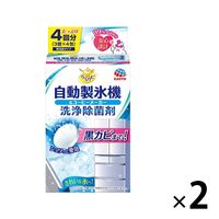 らくハピ コーヒーメーカー・自動製氷機の洗浄除菌剤 1セット（4包×2個）アース製薬