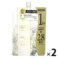 ラックス(LUX) ルミニーク ボタニカルピュア ノンシリコンシャンプー  詰め替え 1kg 2個