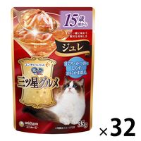 銀のスプーン 三ツ星グルメ ジュレ 15歳頃から まぐろ・かつおにしらす・かにかま添え 35g 32袋 キャットフード ウェット パウチ