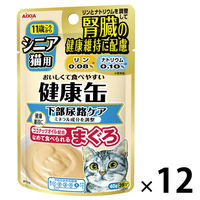 健康缶 シニア猫用 下部尿路ケア 40g 12袋　キャットフード ウェット パウチ