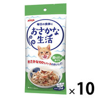 おさかな生活 キャットフード 削りぶし入りまぐろ 180g（60g×3袋）10袋 アイシア