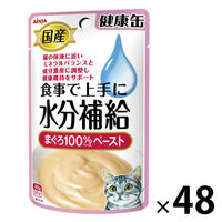 国産健康缶 キャットフード パウチ 水分補給まぐろ 40g 1袋 アイシア