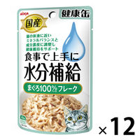 健康缶 水分補給まぐろフレーク 40g 12袋 国産 キャットフード ウェット パウチ