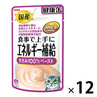 健康缶 エネルギー補給 ささみ 40g 12袋 国産 キャットフード ウェット パウチ