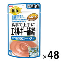 国産健康缶 エネルギー補給かつお 40g 48袋 国産 キャットフード ウェット パウチ