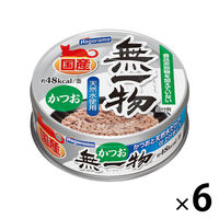 無一物 キャットフード かつお 無添加 国産 70g 6缶 はごろもフーズ