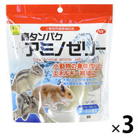 高タンパク・アミノゼリー 小動物用 国産（16g×10個入）3袋 三晃商会