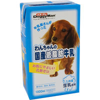 わんちゃんの国産低脂肪牛乳 犬用 1000ml 国産 1個 ドギーマン おやつ ミルク