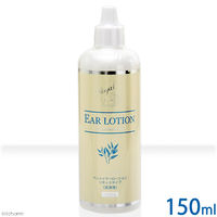 現代製薬 ロイヤルイヤーローション リキッドタイプ 150mL 耳掃除 犬猫