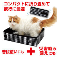 ポータブル トイレ 猫用 ブラック 1個 猫壱