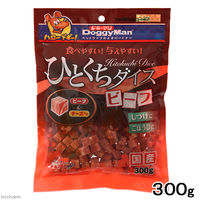ドギーマン 犬用 ひとくちダイス ビーフ 300g 3袋 おやつ 国産