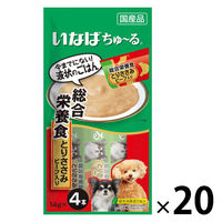 いなば ちゅーる ドッグフード 総合栄養食 とりささみ ビーフ入り 国産（14g×4本）20袋＜ちゅ～る チュール＞