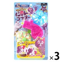 キャティーマン じゃれ猫 にゃんコプター 3個 ドギーマンハヤシ 猫用 おもちゃ