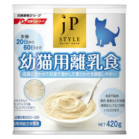ジェーピースタイル キャットフード 幼猫用離乳食 420g 1缶 ペットライン 旧日清ペットフード