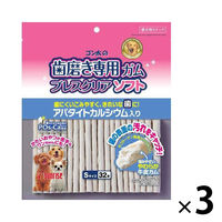 ゴン太の歯磨き専用ガム ブレスクリア マルカン ドッグフード おやつ デンタルケア