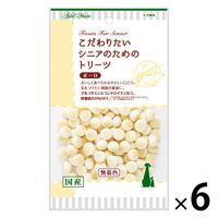 こだわりたいシニアのためのトリーツ ボーロ 国産 50g 1セット（1袋×6）アドメイト 犬用 おやつ