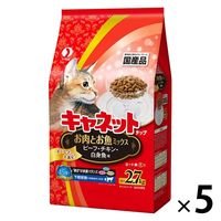 キャネットチップ お肉とお魚ミックス 国産 2.7kg 5袋 キャットフード ドライフード