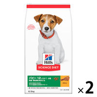 サイエンスダイエット (SCIENCE DIET) ドッグフード パピー  子犬用 母犬用 12ヵ月まで 小粒 チキン 6.5kg×2袋