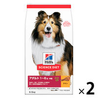 サイエンスダイエット（SCIENCE DIET）ドッグフード アダルト 成犬用 6.5kg 2袋 日本ヒルズ
