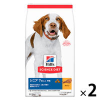 サイエンスダイエット シニア 高齢犬用 7歳以上 チキン 6.5kg 2袋 ヒルズ ドッグフード ドライ