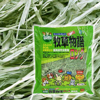 牧草物語 小動物用 ロング 1kg 1個 マルカン