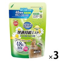 天然消臭 快適持続ミスト 小動物用 カモミールの香り 詰め替え用 480ml 3個 マルカン