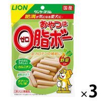 うちの子想い おやつは0脂ボー 野菜 肥満がきになる愛犬に 80g 3袋 国産 ドッグフード ボーロ