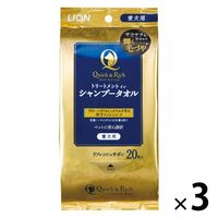 クイック＆リッチ トリートメントインシャンプータオル ライオンペット