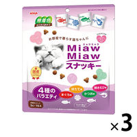 ミャウミャウ キャットフード スナッキー 4種のバラエティ まぐろ味・ほたて味・かつお味・焼えび味 48g（3g×16袋）3袋 国産 アイシア