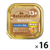 ナチュラハ グレインフリー 無添加 やわらかチキン＆野菜入り 13歳以上 100g 16個 サンライズ ドッグフード ウェット トレイ