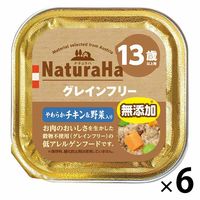 ナチュラハ グレインフリー 無添加 やわらかチキン＆野菜入り 13歳以上 100g 6個 サンライズ ドッグフード ウェット トレイ