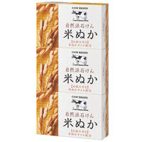 カウブランド 自然派石けん 米ぬか （100g×3個入） 牛乳石鹸共進社