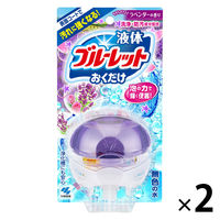 液体ブルーレットおくだけ トイレタンク芳香洗浄剤 やすらぎそよぐラベンダーの香り 本体 70ml 1セット（2個） 小林製薬