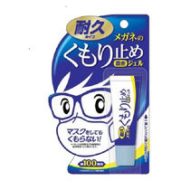 メガネのくもり止め 濃密ジェル 10g ソフト99コーポレーション