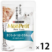 モンプチ プチリュクス まぐろ＆かつお＆ささみ 35g 12袋 キャットフード ウェット パウチ